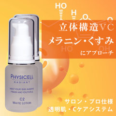 VCϐ  zCgjO r^~C [V V~ \oJX  tBWZ C2zCg[V C2 WHITE LOTION 30mL~2{