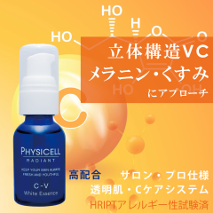  zCgjO et r^~C VC et V~ \oJX  tBWZ C-VzCgGbZX  C-V WHITE ESSENCE 20mL