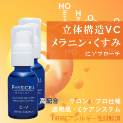  zCgjO et r^~C VCet V~ \oJX  tBWZ C-VzCgGbZX  C-V WHITE ESSENCE 20mL~2{