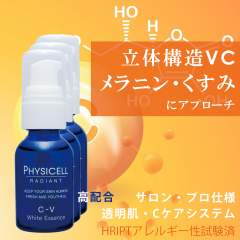  zCgjO et r^~C VCet V~ \oJX  tBWZ C-VzCgGbZX  C-V WHITE ESSENCE 20mL~3{