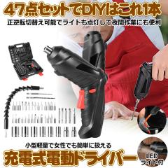 Kingsdun 電動精密ドライバー 62 in 1 ドライバー 電動 小型 電動