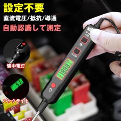 シンワ測定(Shinwa Sokutei) デジタルプロトラクター ホールド機能付き