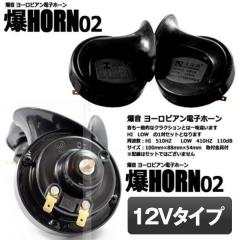 HONDA ホンダ 純正 ブラックエンブレム 08F20-T6A-000E | HONDA純正