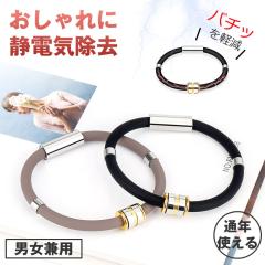 ☆高品質☆【天然石 ブレスレット】アイリスクォーツファントム (3A