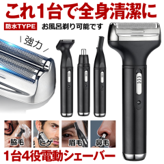 PHILIPS SP9840/32 ブラック S9000プレステージ [メンズシェーバー