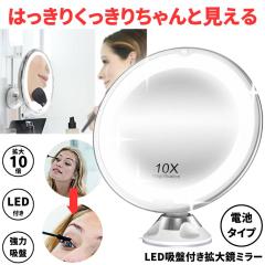 卓上ミラー スタンドミラー 三面鏡 化粧鏡 メイクアップ ワイド
