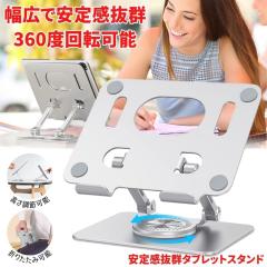 COVERS 液タブスタンド 15.6インチ WACOM ワコム CINTIQ 16 専用