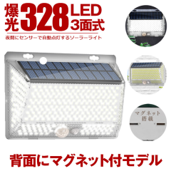 高儀(TAKAGI) センサーライト EARTH MAN 録画機能付 SLT-6LWVAの通販は