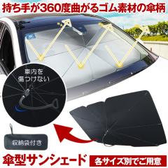 SUZUKI スズキ 純正 セレクトビューバックアイカメラ C9XH 99000-990EH