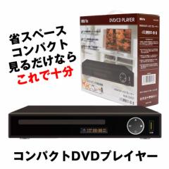 パナソニック Panasonic DVD-S700 リージョンフリーDVD