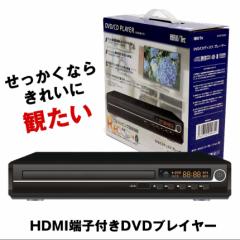 ほぼ未使用✨【美品】DVD-S700P-K　リージョンフリープレーヤー ほぼ未使用✨【美品】DVD-S700P-K リージョンフリープレーヤー