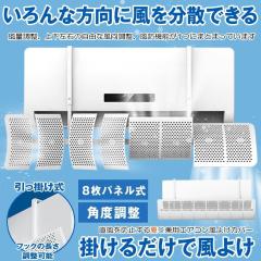 ダイキン KPW063B4 室外機用 風向調整板（上下吹出）DAIKIN[KPW063B4