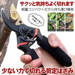 岡恒 植木鋏A型ロング NO.200の通販はau PAY マーケット - ミナト