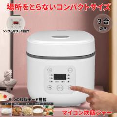 シャープ マイコンジャー炊飯器 ホワイト KS-C5L-W(中古品)の通販はau