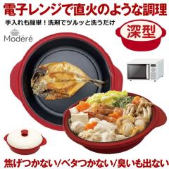 燕三 IH対応ハンドル着脱式鍋4点セット 蒸し台付 EM-032(1セット)[鍋