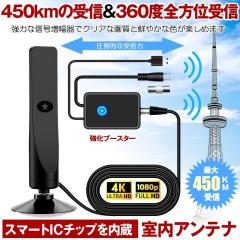 FUNAI FHTVAC70J 4K8K放送対応 テレビ接続ケーブル アンテナ線 7m