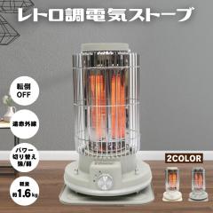 アラジン ヒーター 電気ストーブ AEH-G104F(SW) Aladdin 遠赤