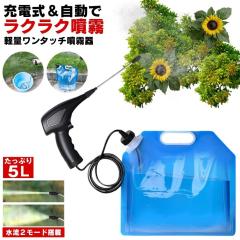 □MESTO 畜圧式噴霧器 3558BT RS185 18L〔品番:3558BT〕【8280676:0 