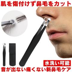 単品1個セット】 HK0443セーフティハサミキャップ付 貝印株式会社(美粧