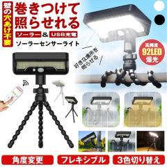 高儀(TAKAGI) センサーライト EARTH MAN 録画機能付 SLT-6LWVAの通販は
