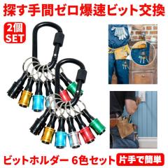 KOOPRO 工具ケース ツールボックス 小物 工具入れセット パーツ KOOPRO 工具ケース ツールボックス 小物 工具入れセット パーツ