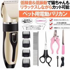 ハイアスピレーション SLEEK CLIPPER スリーク クリッパー 本体