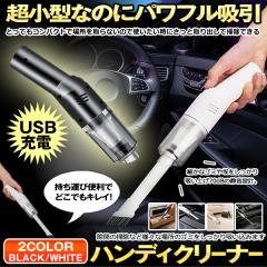 SHARK 充電式ハンディクリーナー EVOPOWER (エヴォパワー)W20 [紙