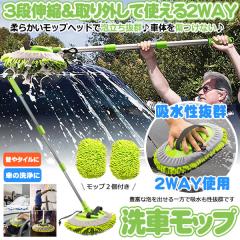 ソフト99 マイクロセーマワイド （ 340mm×600mm ） 洗車用品 吸水