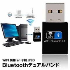WIFI lan q@ USB Bluetooth fAoh WiFi 150Mbps Bluetooth 4.0p USB A_v^ CX BLDYUAL