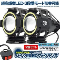 U7 oCNp LED tHOv zCg 2Zbg CREE Hi Lo Xg{ 3[hؑ CJOt U7LEDFO-WH