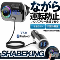 FMgX~b^[ VK[\Pbg USB ԍڏ[d Bluetooth 5.0+EDR 2 USB|[g 5V/2.4A&3A BC49BQ