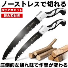 のこぎり 現場屋 手曲鋸 330mm INK-0724 石鋸工業 [ノコギリ 鋸 立木