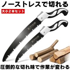 のこぎり 現場屋 手曲鋸 330mm INK-0724 石鋸工業 [ノコギリ 鋸 立木