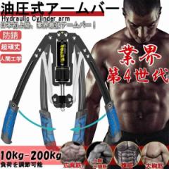 GD) IRON GRIP EXT 90 ハンドグリップ (25~90kg) 握力