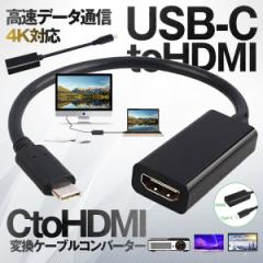 USB-C to HDMIϊA_v^ USB Type C HDMIA_v^ MacBook Air Pro 2018 p\R Ӌ@ ֗