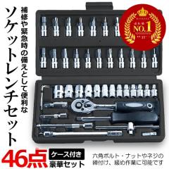 アネックス インパクトドライバー ビット6本付 差込角9.5mm 1902