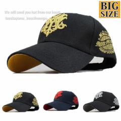 �L���b�v �����Y �傫���T�C�Y �r�b�O�T�C�Y XL �L���b�v �X�q MQUM �t�� �g�����h �l�C ���̓� ���蕨 �v���[���g �����Y