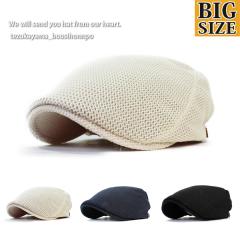 �n���`���O �����Y �傫���T�C�Y �r�b�O�T�C�Y XL �X�q �x�[�V�b�N �`�F�[�����b�V�� ���n �t�� �g�����h �l�C ���̓� ���蕨 �v���[���g