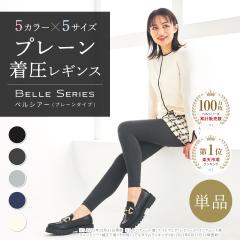 �x���V���[�Y �v���[���������M���X �x���V�A�[ ���o�����p ���n�f�U�C�� �r�₹ �����X�p�b�c �O�o�p �ނ��� ���� ���r �Y��