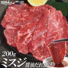 󏭕 ~XW ݖЂ 200g ē BBQ o[xL[  BBQ  Mz z