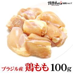 �u���W���Y�{����100g