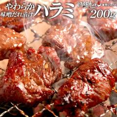 ���炩 �n���~ ���X����Ђ� 200g �ē� BBQ �o�[�x�L���[ �� BBQ �� ��M�z������ ��z�� ���� �H�i