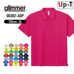 4.4�I���X �h���C�|���V���c 00302-ADP glimmer �A�p���� 120cm�`150cm�T�C�Y