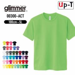 �h���C�s�V���c ���� �����Y �J���[ ���F�n 00300-ACT glimmer �N���[�l�b�N �A�p���� S�`LL�T�C�Y