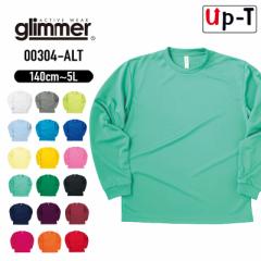 �h���C �s�V���c ���� �L�b�Y 00304-ALT glimmer �N���[�l�b�N �A�p���� 140cm/150cm