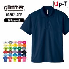 �h���C�|���V���c ���m�g�[�� ���� �����Y 00302-ADP glimmer �A�p����