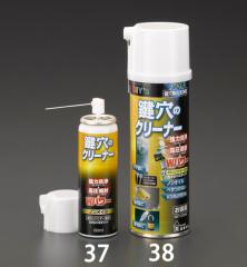 GXR(ESCO) 60ml N[i[ EA920AK-37