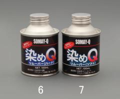 GXR(ESCO) 100ml h(\tg) EA942DN-7