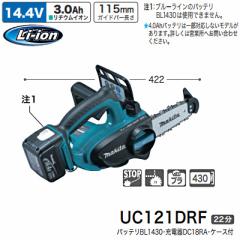 }L^(makita) [d`F\[ 14.4V UC121DRF