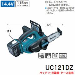 }L^(makita) [d`F\[(obeE[dȂ) 14.4V UC121DZ